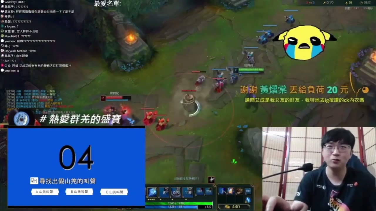 【超負荷】山羌權威超威傅挑戰超負荷失敗的假山羌