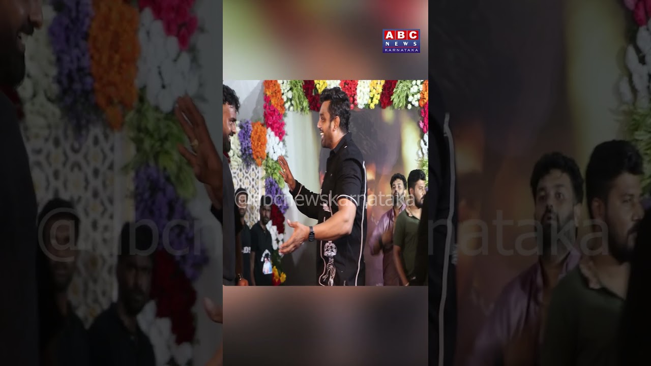 Dhruva Sarja 😄😄Funny Moments #shorts #celebration #funny