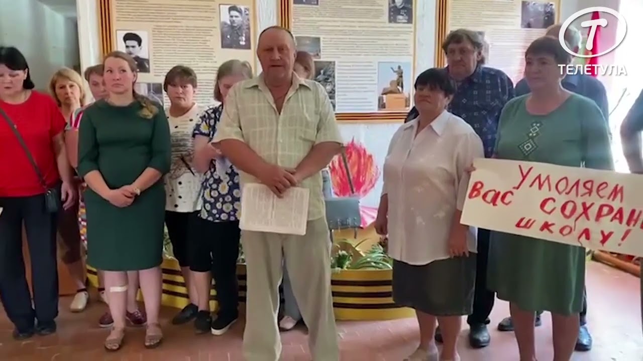 Жители Березово снова записали видеообращение губернатору по поводу закрытия школы
