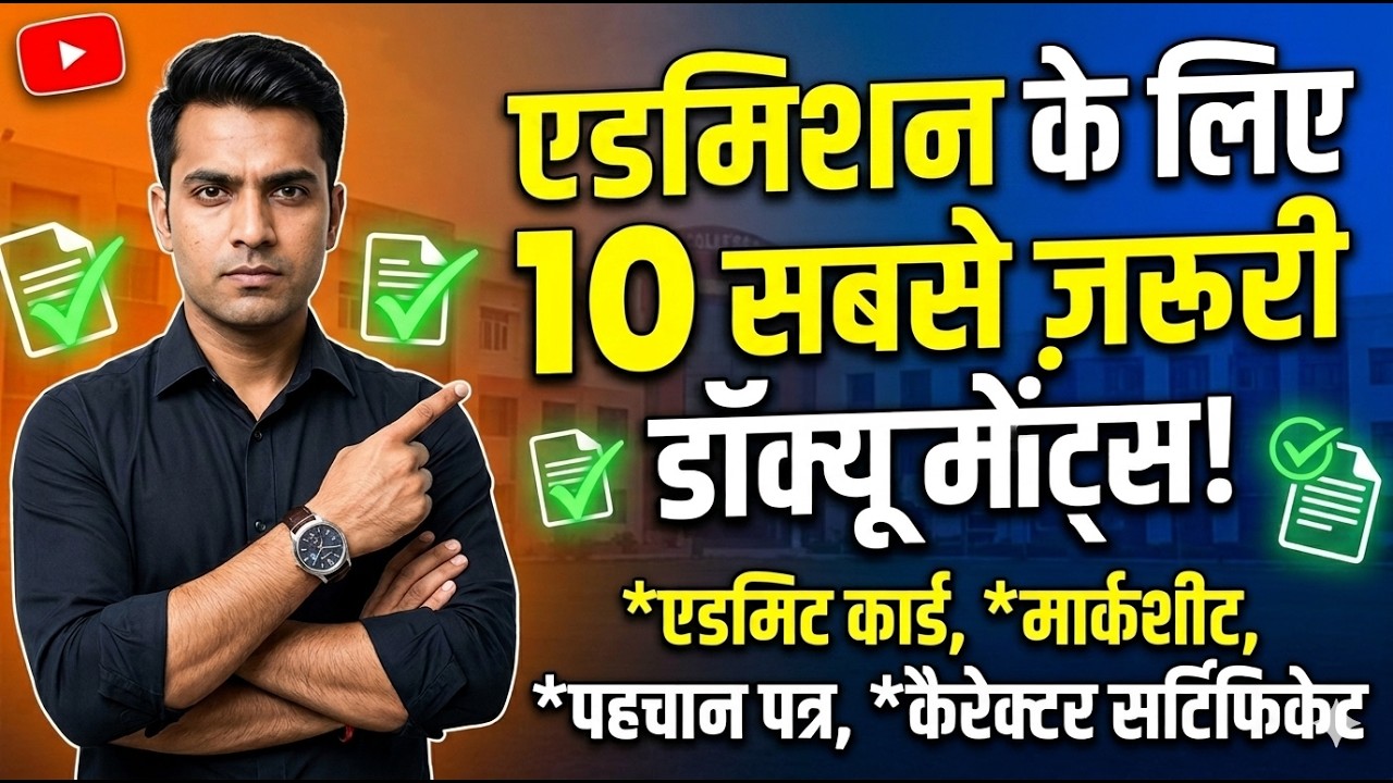 ABVMU BSC NURSING APPLICATION FORM 2026 | UP CNET APPLICATION FORM 2026 | KGMU BSC NURSING FORM 2026
