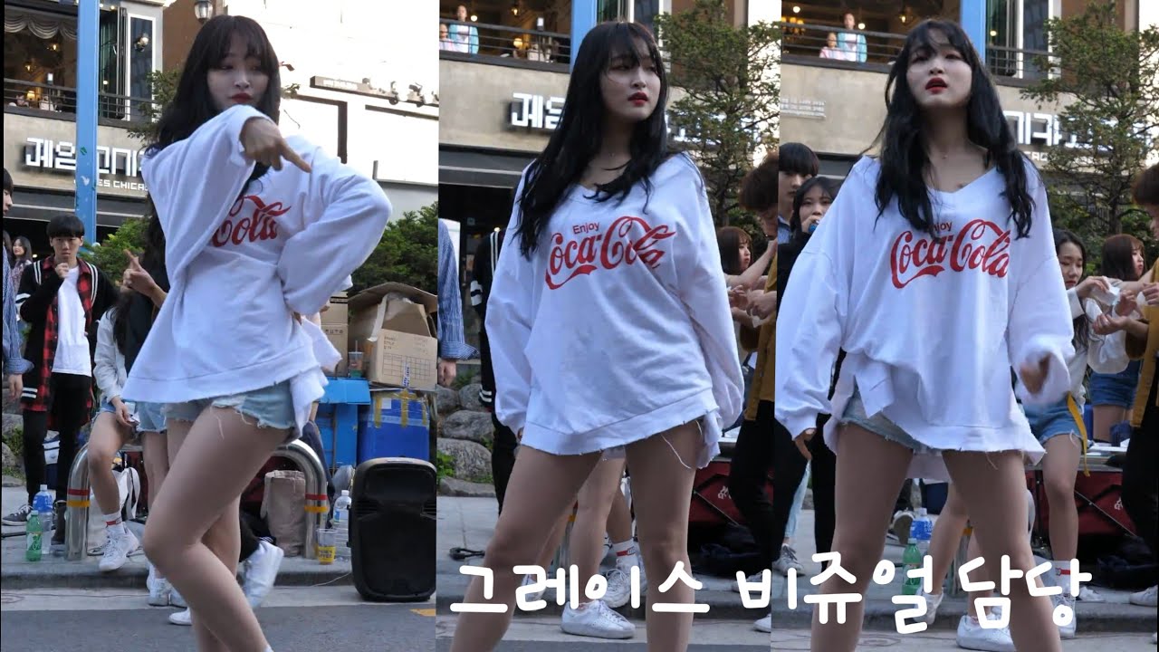 180428/ 댄스팀 그레이스-스페셜 게스트 [지수] '마지막처럼' 직캠 /홍대 연합 버스킹