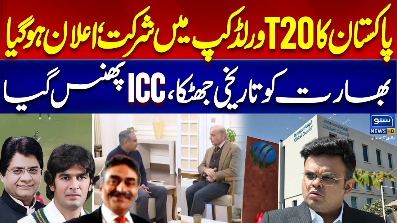 Pakistan to boycott India match in T20 World Cup 2026, PAK government instructs PCB | Breaking News