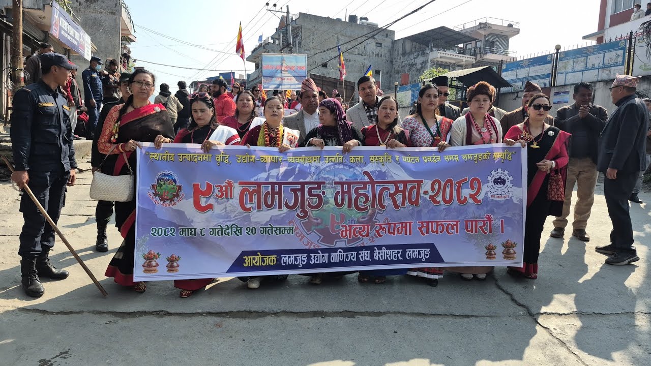 Nineth Lamjung mahotsab।। Udhghatan ryali# Besisahar municipality @ Sahaji ground !! part 1