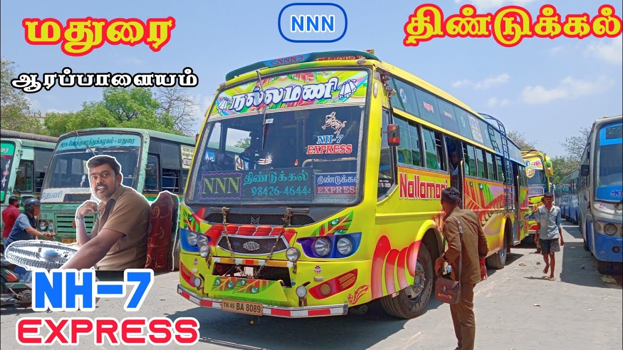 💞நல்லமணி💞 💛 மதுரை🔁 திண்டுக்கல்💛  ||🙏வணக்கம் மதுரை 🙏||   NALLAMANI TOURS🚌@fanzzofbusgkl