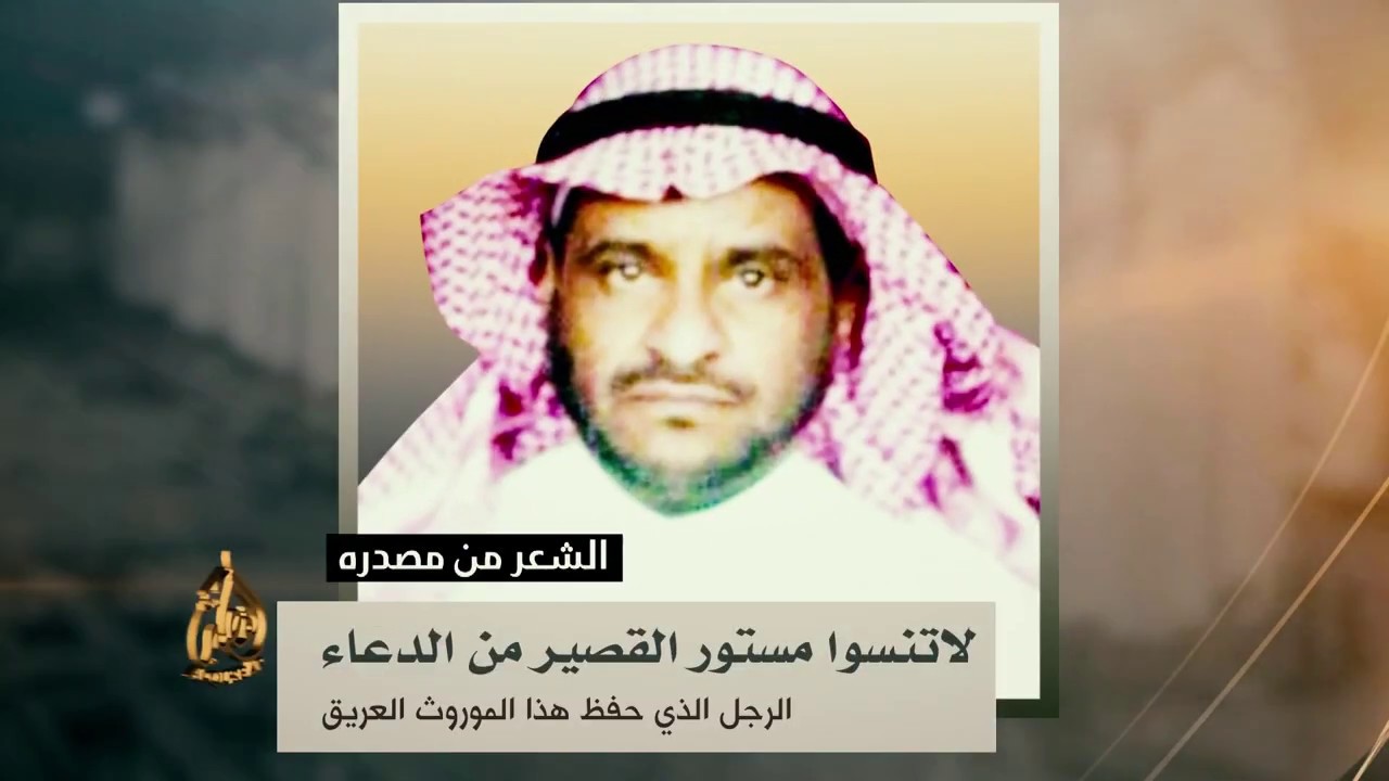 بن تويم & جار الله السواط(صفوف السوطه تعدل اللحن للشاعر بن تويم وهويؤكدويقول ايه انا ابغى اللحن كذا)
