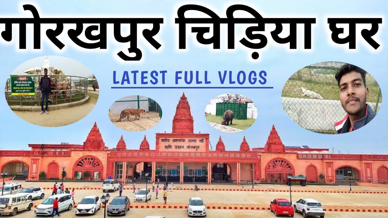 Gorakhpur Zoo: An Adventure in Wildlife