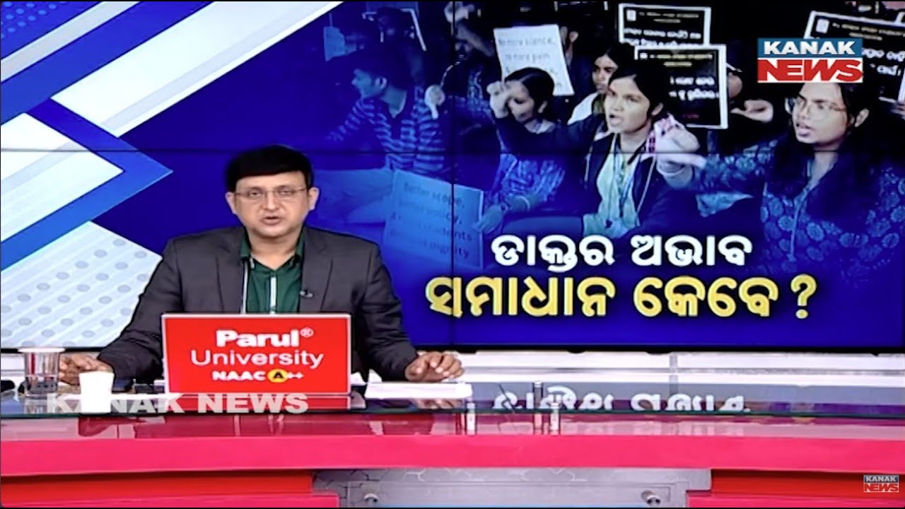 Government Talks Fail: Ayush Student Protest to Intensify if Demands Not Met