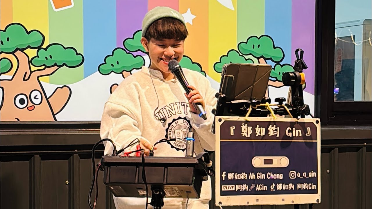 小咪-我走後 BY鄭如鈞