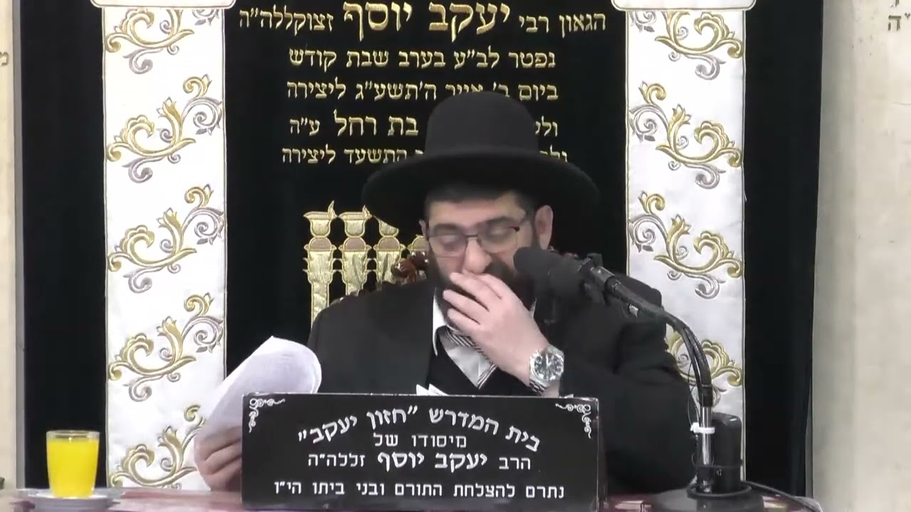 הרב אייל עמרמי • יום פטירת ר' אלימלך מליז'נסק בעל הנועם אלימלך