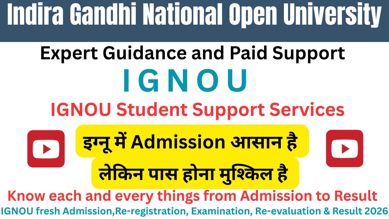 INDIRA GANDHI NATIONAL OPEN UNIVERSITY IGNOU | Admission | Examination | Result