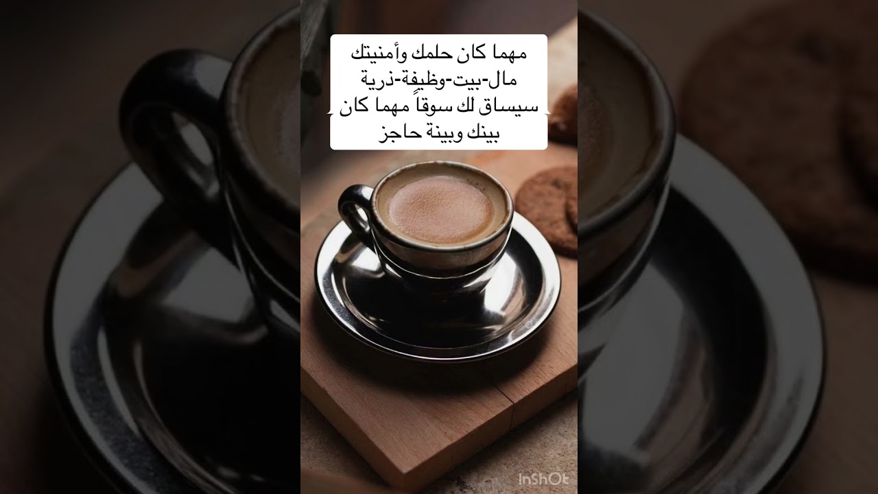 ذكر يسوق لك الرزق سوقاً ولو استحالت الأوضاع