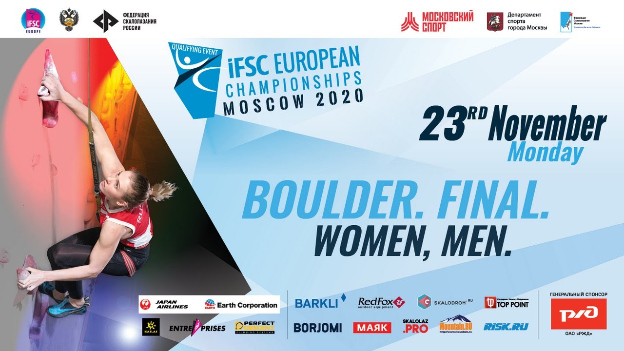 IFSC European Championships Moscow 2020 (RUS). Boulder. Finals. Women. Men.