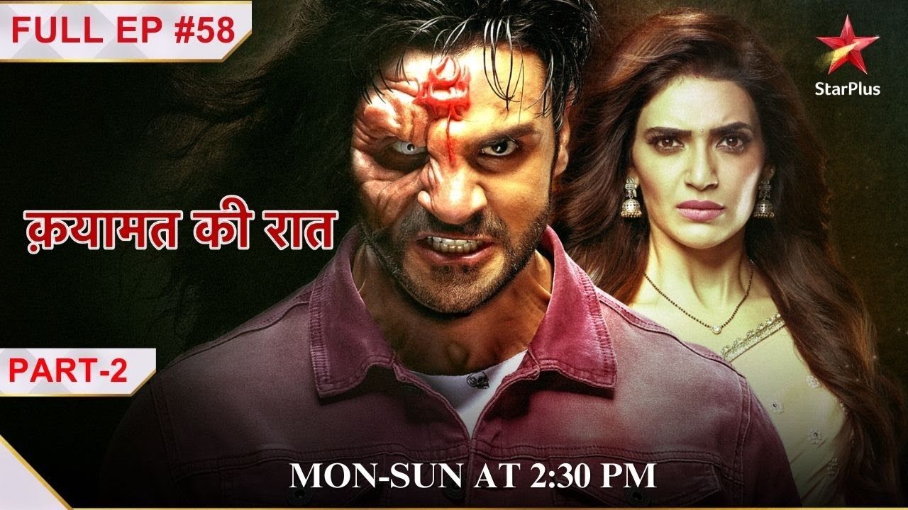 Qayamat Ki Raat | Episode 58| Part 2