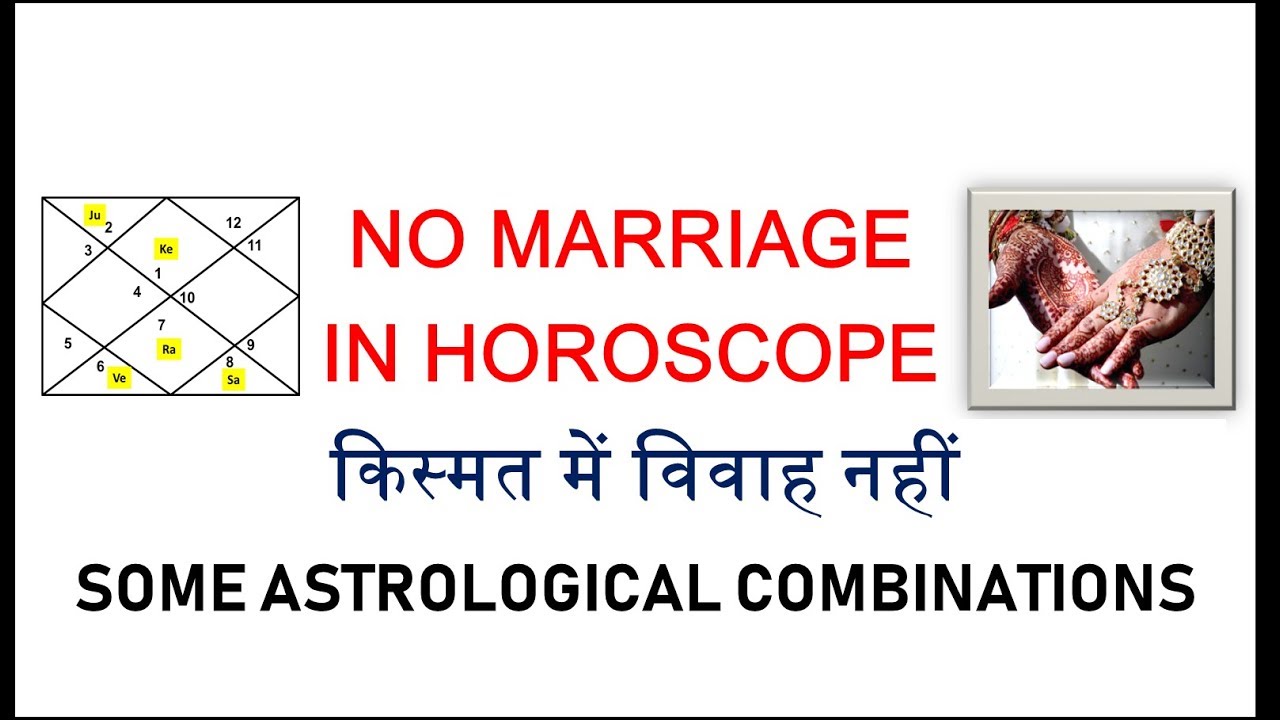 No Marriage in Horoscope, किस्मत में विवाह नहीं, Vedic astrological combination