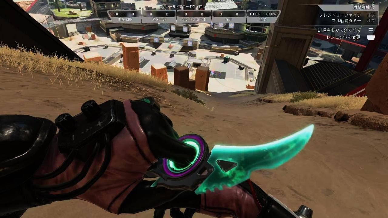 ラプターズクロー　モーション　Apex Legends_20241219093147