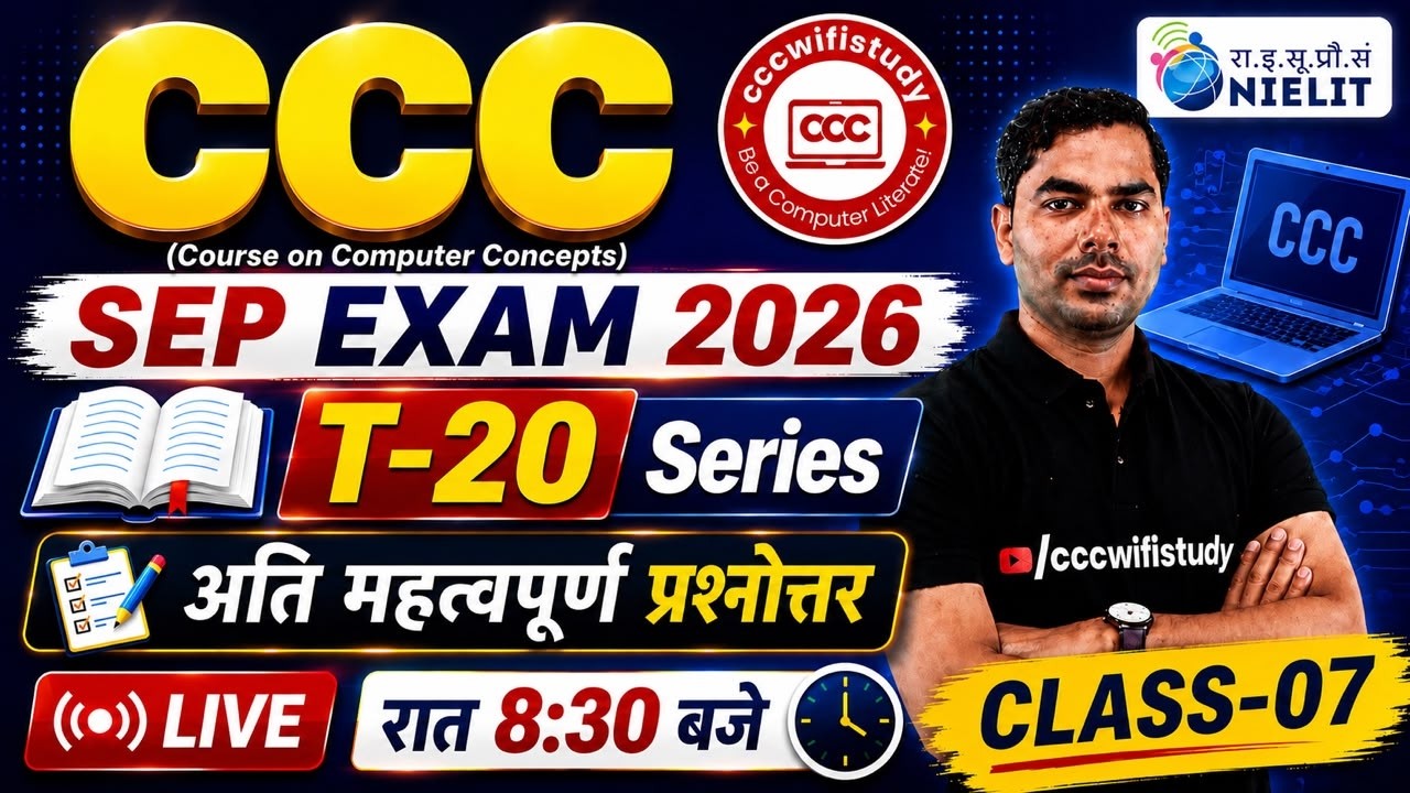 CCC September Exam 2026 | T-20 Series | Day-07 | CCC Most Important Questions | By Devendra Sir
