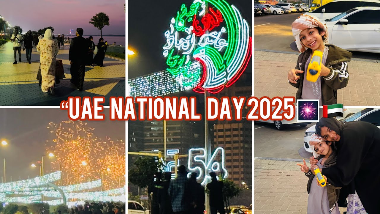 “Abu Dhabi Corniche National Day 2025 🇦🇪✨ | 54th UAE Celebration, Crowd & Fireworks Show!”uae 