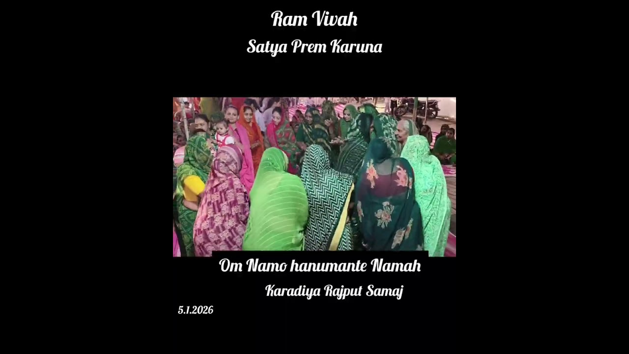 વડીયા હનુમાન રેતી ની રમઝટ 