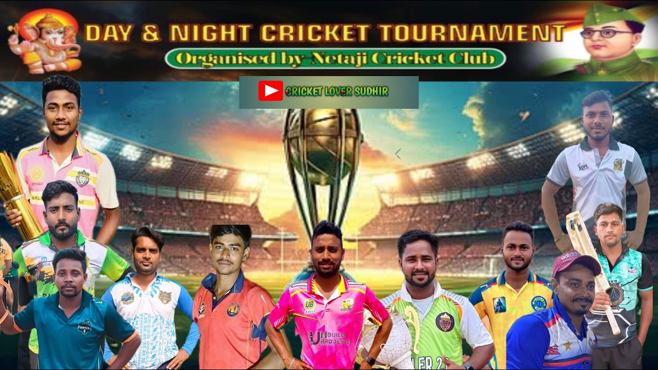 LIVE🔴ALL ODISHA NETAJI CUP 2026 RENGHALO