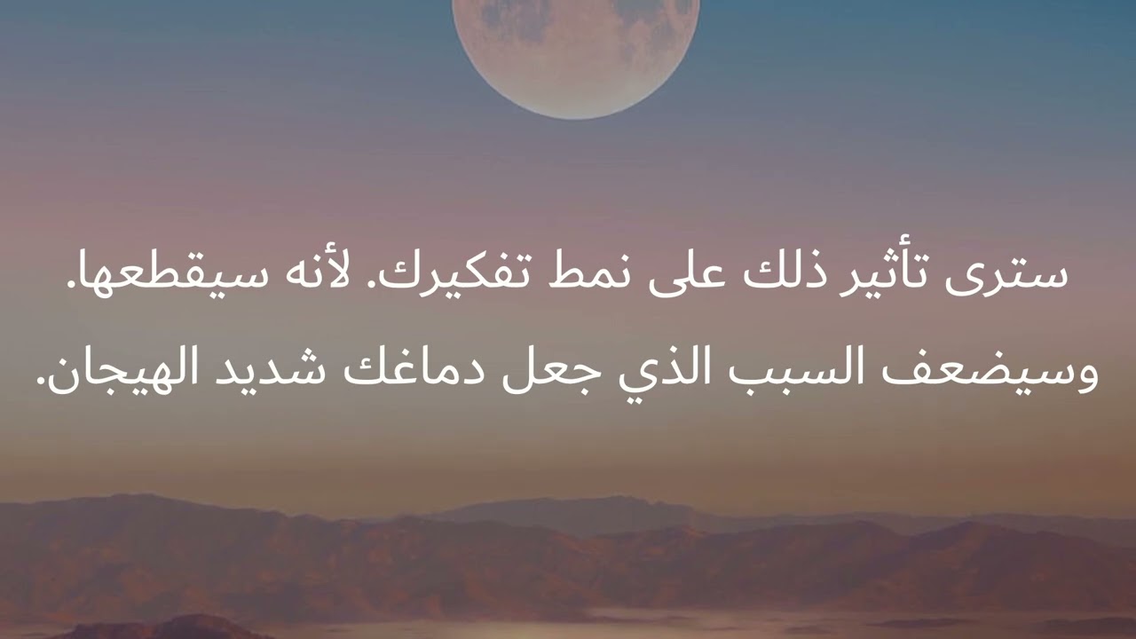 مايكل سينجر - لماذا يجب أن تتوقف عن الصراع مع عقلك؟
