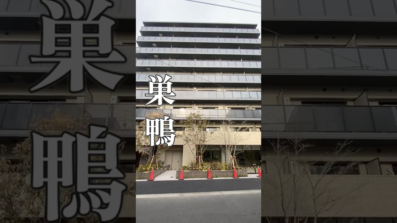 アーバンブリーズ巣鴨　Part3【初期費用がとってもオトク】