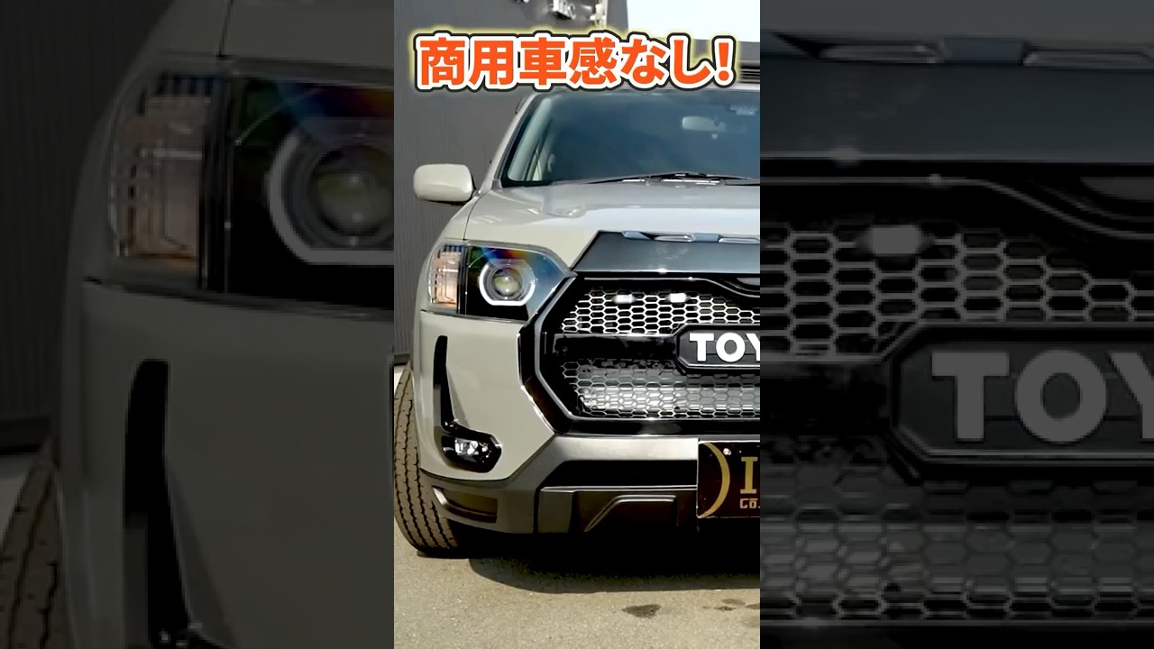 【コスパ最強】内外装完璧のプロボックス車中泊仕様が予算に応じて製作可能！180cmでも就寝可能【#IFUU】#プロボックスカスタム#車中泊