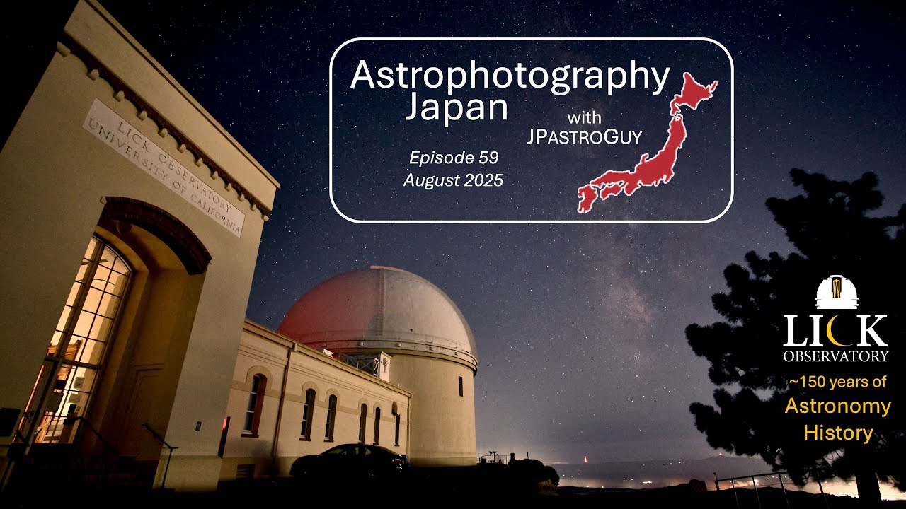 Astrophotography Japan / Lick Observatory Tour (Episode 59)