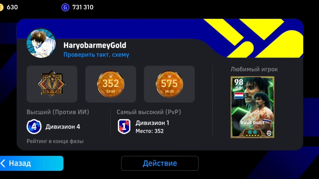 🇷🇺 KOMAR vs 🇳🇬 AYO ( top 352 ) 