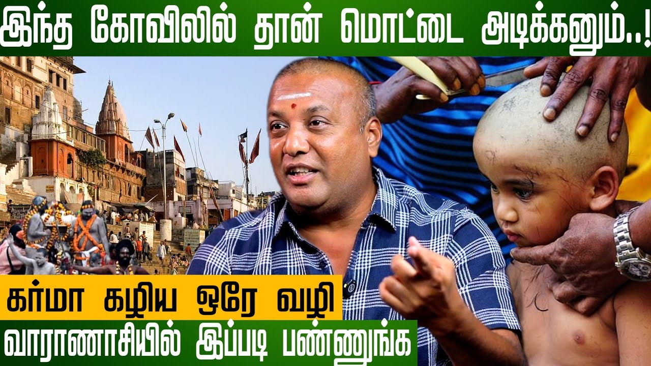 இது நானே செய்யும் பரிகாரம்..100% RESULTS கொடுக்கும்..! | #panditvijay | @srejothidapeetam2577