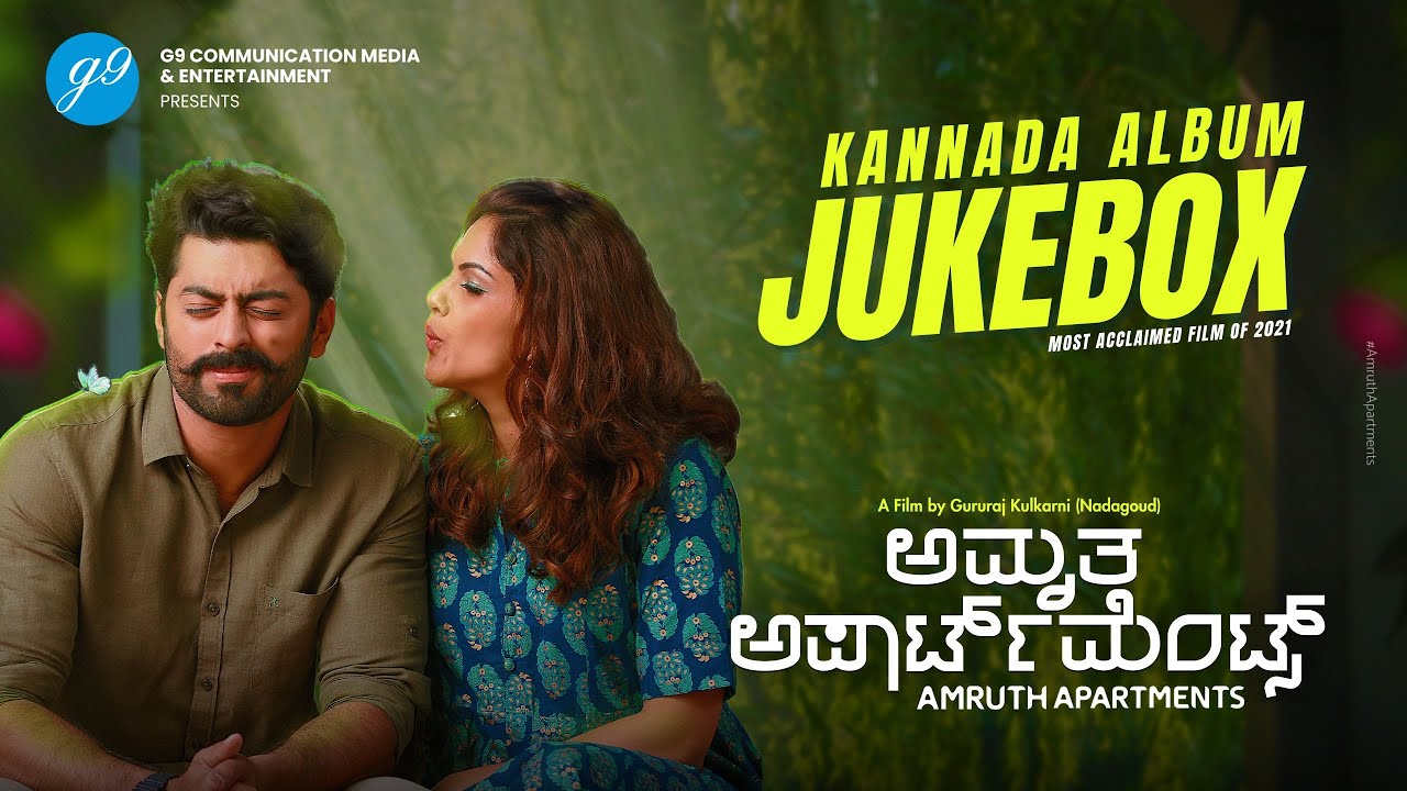Kannada Songs Jukebox | #amruthapartments | Gururaj Kulkarni | G9 CME | Best Kannada Songs