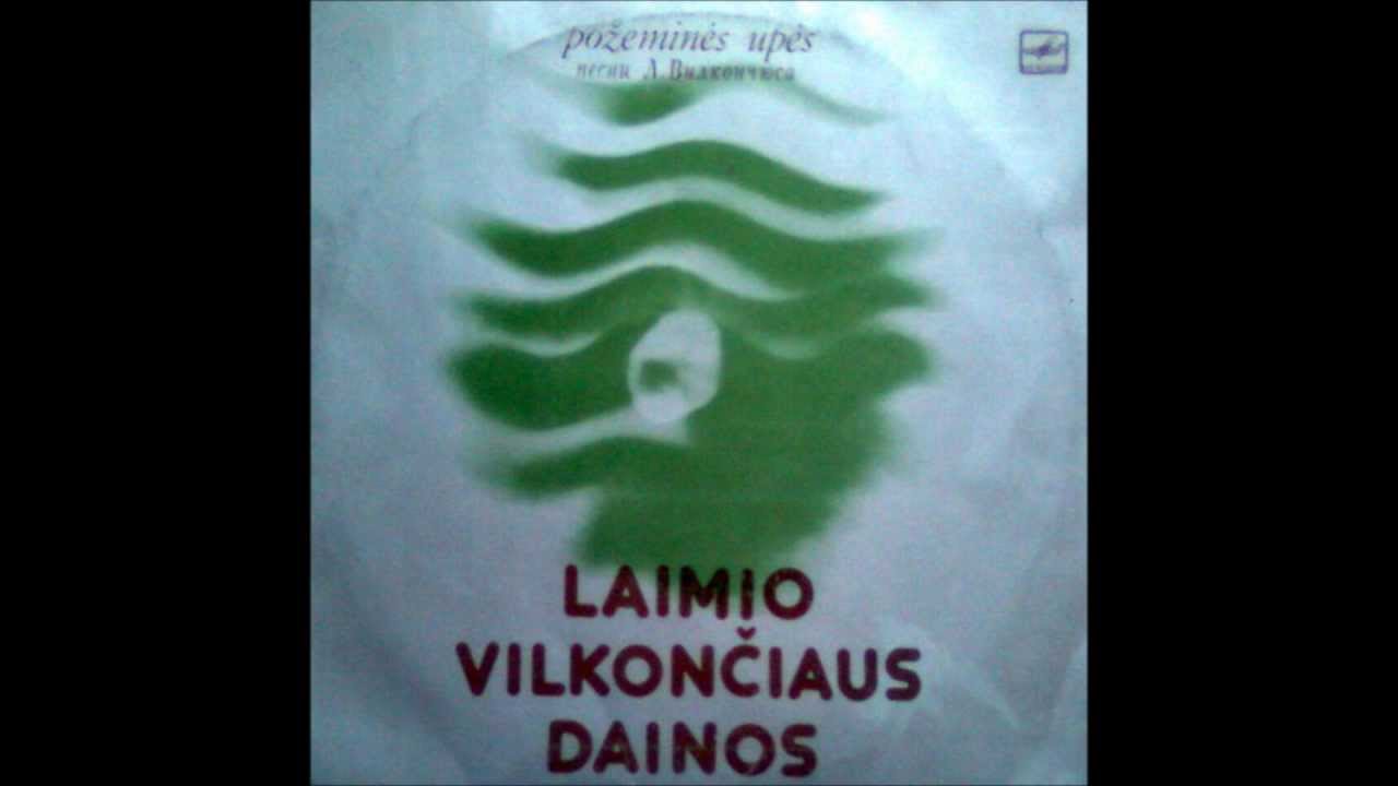 Laimis Vilkončius - Žemės gaudesys