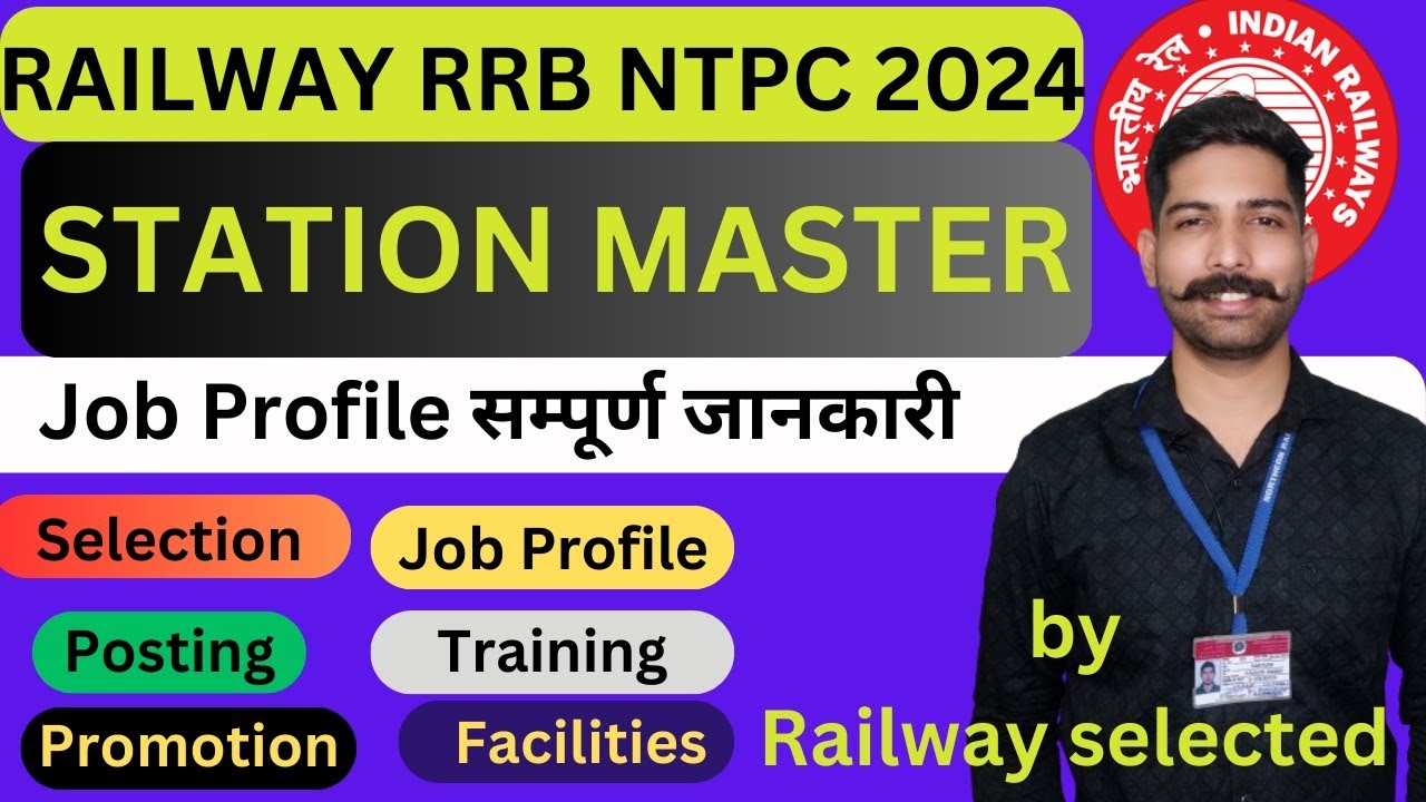 Station Master complete job profile 2024 | ASM job profile #indianrailways #railway #ntpc #rrbntpc