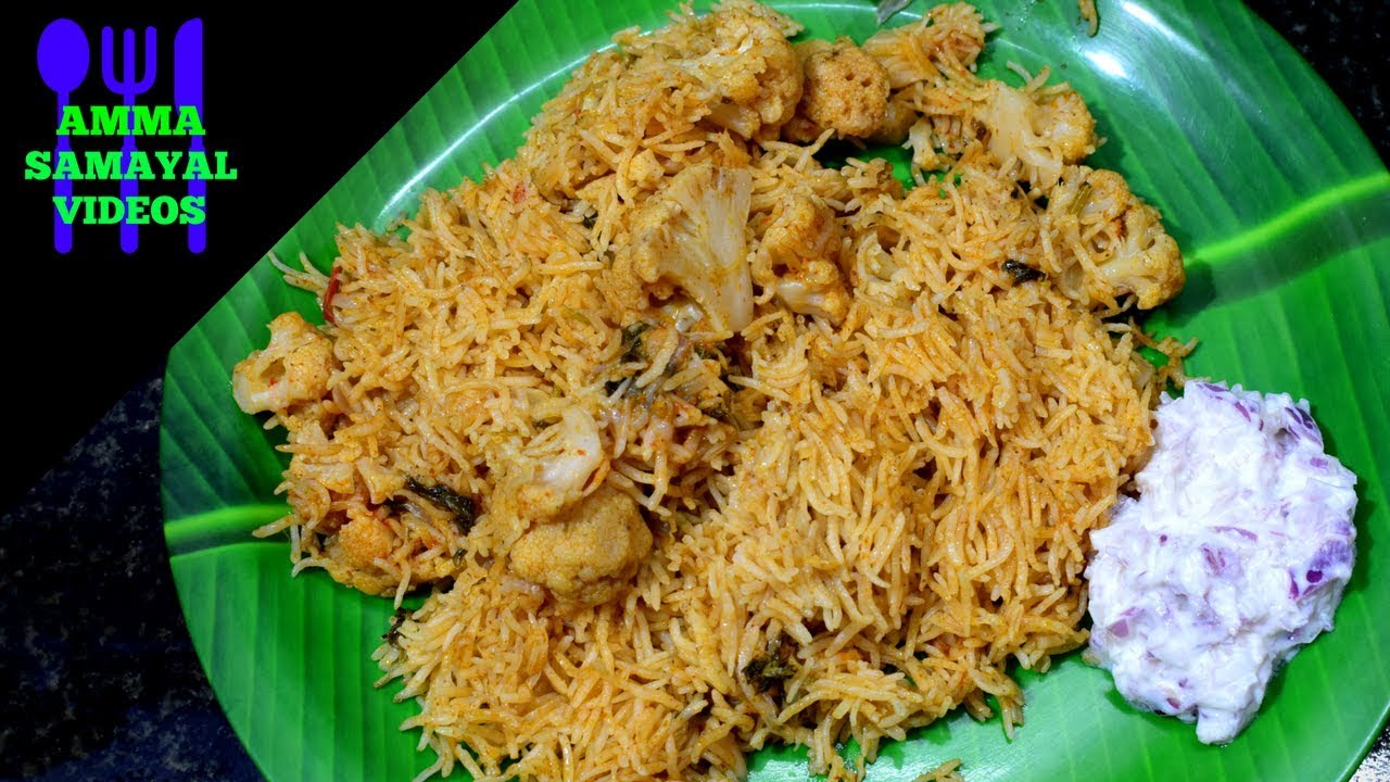 காலிபிளவர் பிரியாணி குக்கரில் குழையாமல் செய்வது எப்படி | CAULIFLOWER BIRIYANI IN PRESSURE COOKER
