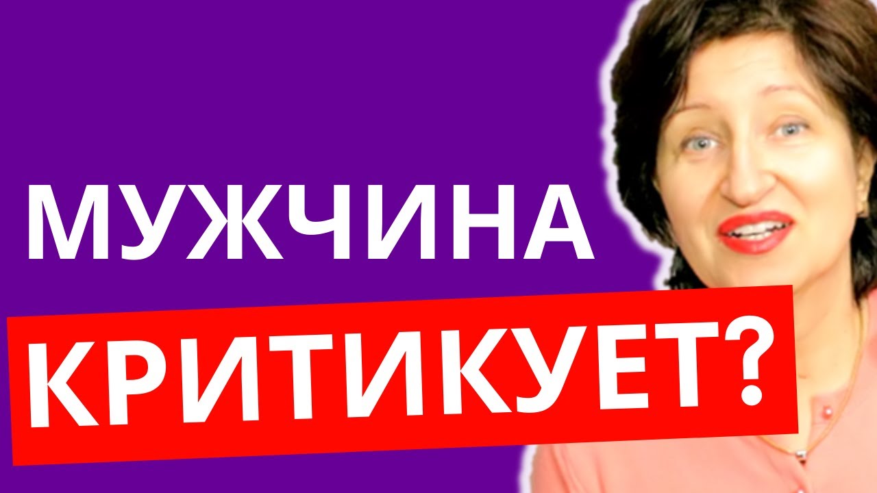 Женская хитрость, которая заставит его начать вас уважать