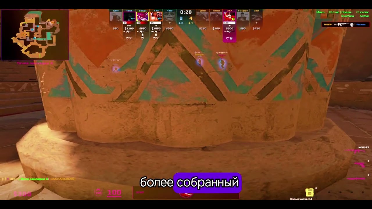 Самый Жесткий Fragmovie: CS2 meets KILL