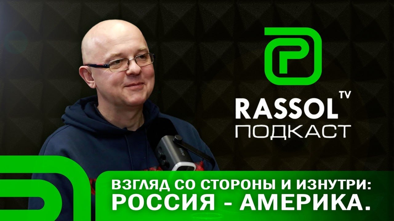 Между двумя мирами. Никита Ошаров — русский в Америке, американец в России
