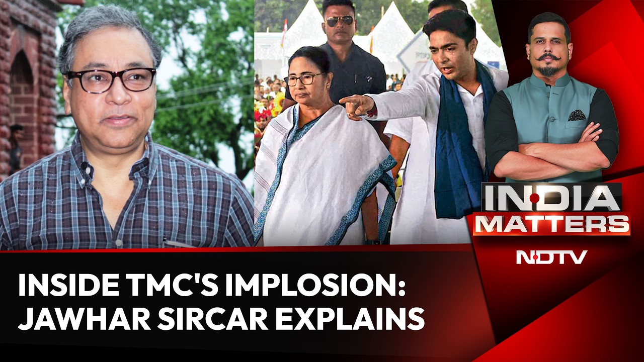 Новости TMC | Подробности краха TMC: бывший депутат Джаухар Сиркар объясняет ситуацию