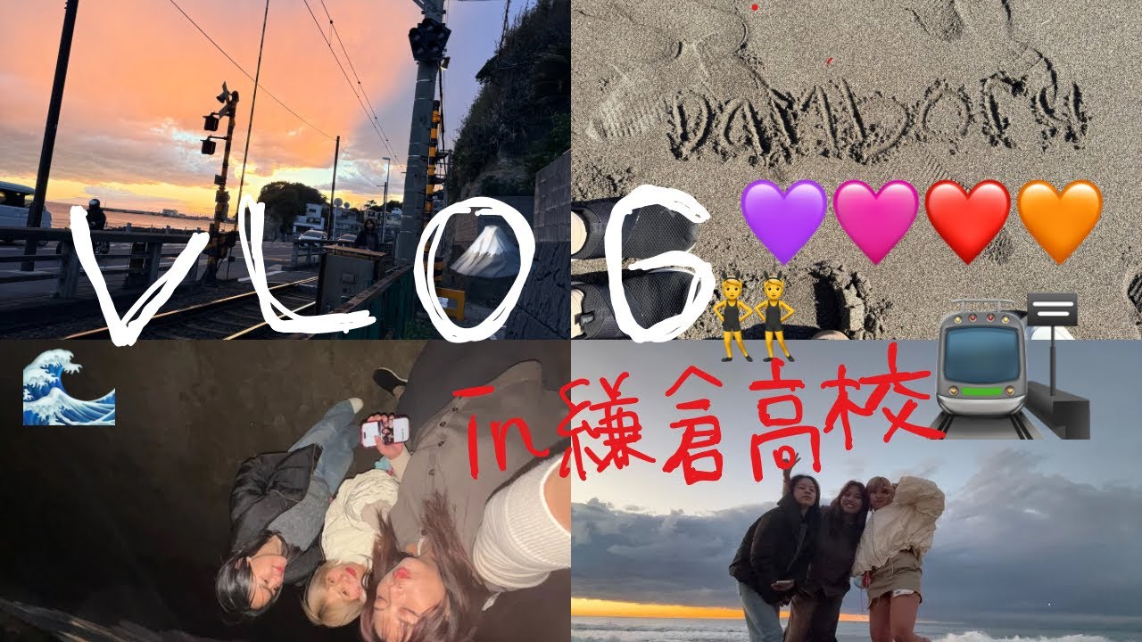 【思い出📕】久しぶりに鎌倉行ったら海が綺麗過ぎて感動🥺💓