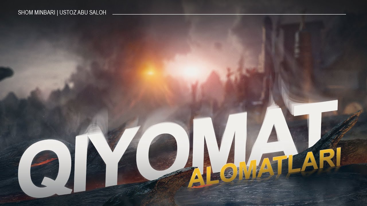 Qiyomat alomatlari - Abu Saloh #shomminbari #abusaloh #ohirat #qiyomat @dajjol @qiyomat_alomatlari