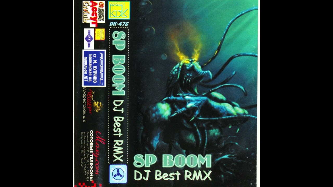 Алла Пугачёва - Милoн алых роз (SP Boom Klubb Mix 2002)