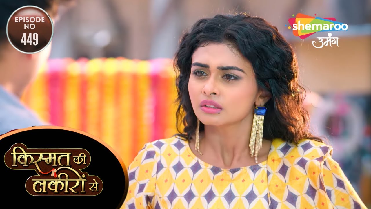 Kismat Ki Lakiron Se | Full Episode | Tanuja Ne Dekha Roshni Ka Dhong | Hindi Tv Serial