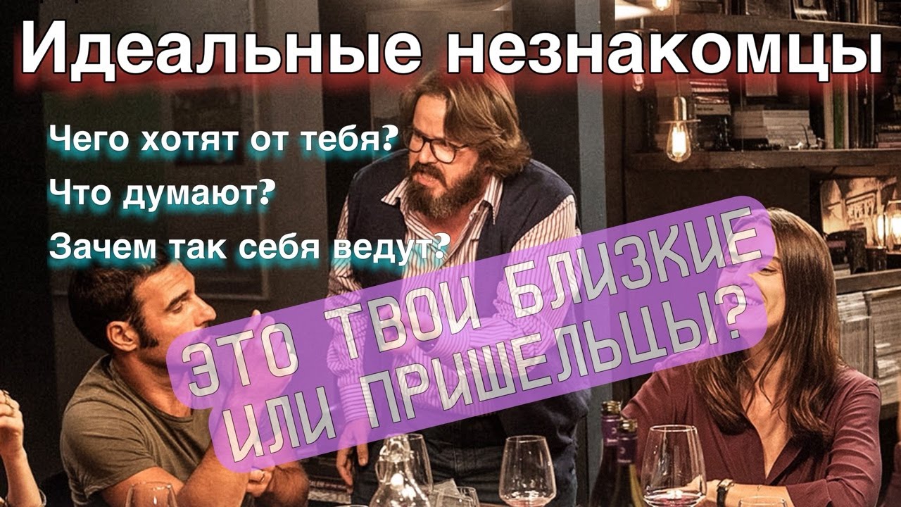 🔥Кто Эти Люди❓Это точно близкие и друзья❓💥