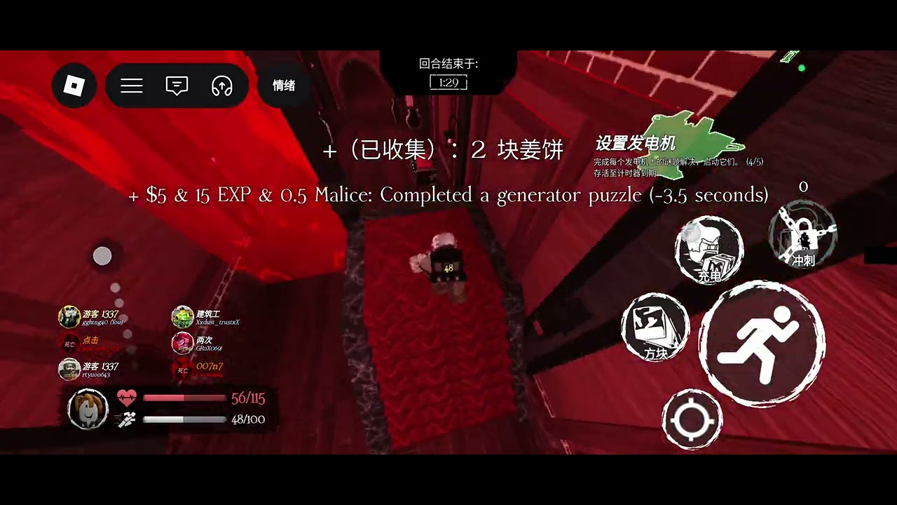 [Forsaken]差点被新手搞死😓