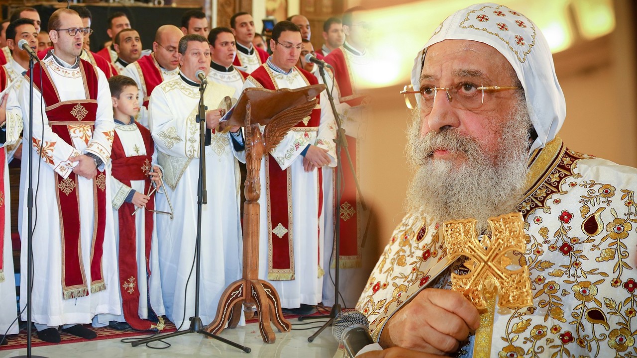 قداس عيد الصليب قداسة البابا تواضروس الثانى وخورس الاكليريكية بقيادة المعلم ابراهيم عياد