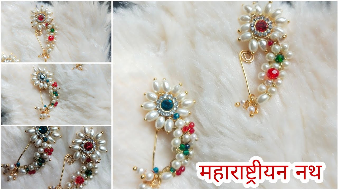maharashtrian nath making/How to Maharashtrian nath making/nath making at home/Maharashtrian nath/