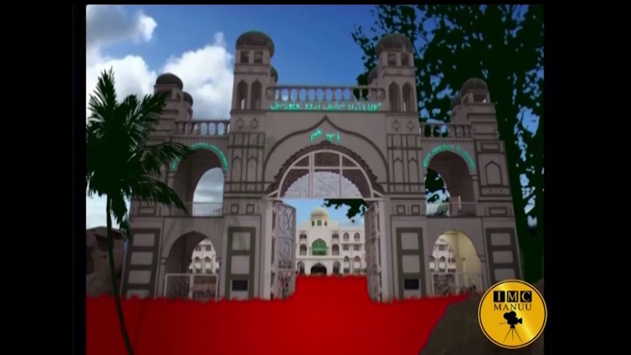 MANUU Documentary || IMC, MANUU