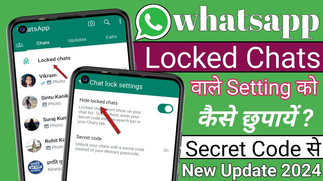 Whatsapp Chat Lock Option Hide Kaise Kare||How To Hide Lock Chat Folder On whatsapp||Lock Chat Hide