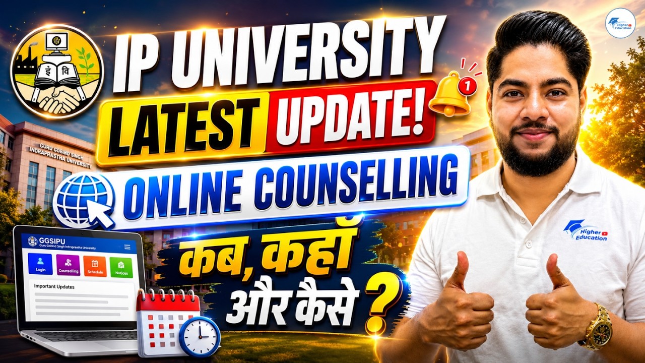 IP University Online  Counselling LATEST UPDATE KAB KAHA or Kaise ?