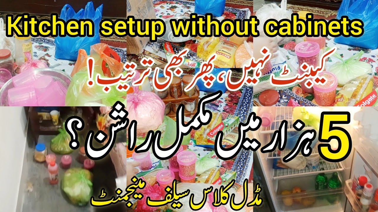 Monthly Groceries in Just Rs 5000 | No Cabinets? No Problem! | Middle Class Kitchen Organization✅