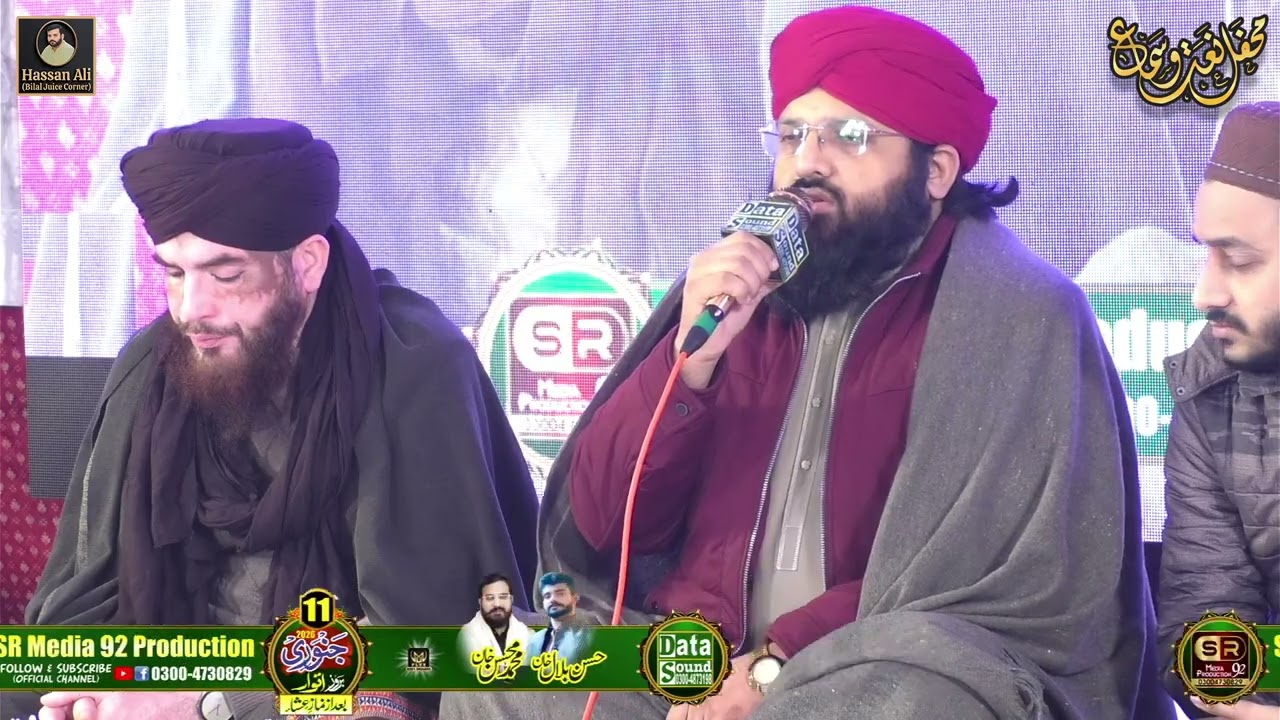 Talawat Qurane Pak Qari Fiyaz Chisti Sahab khobsurat Andaz Mein 